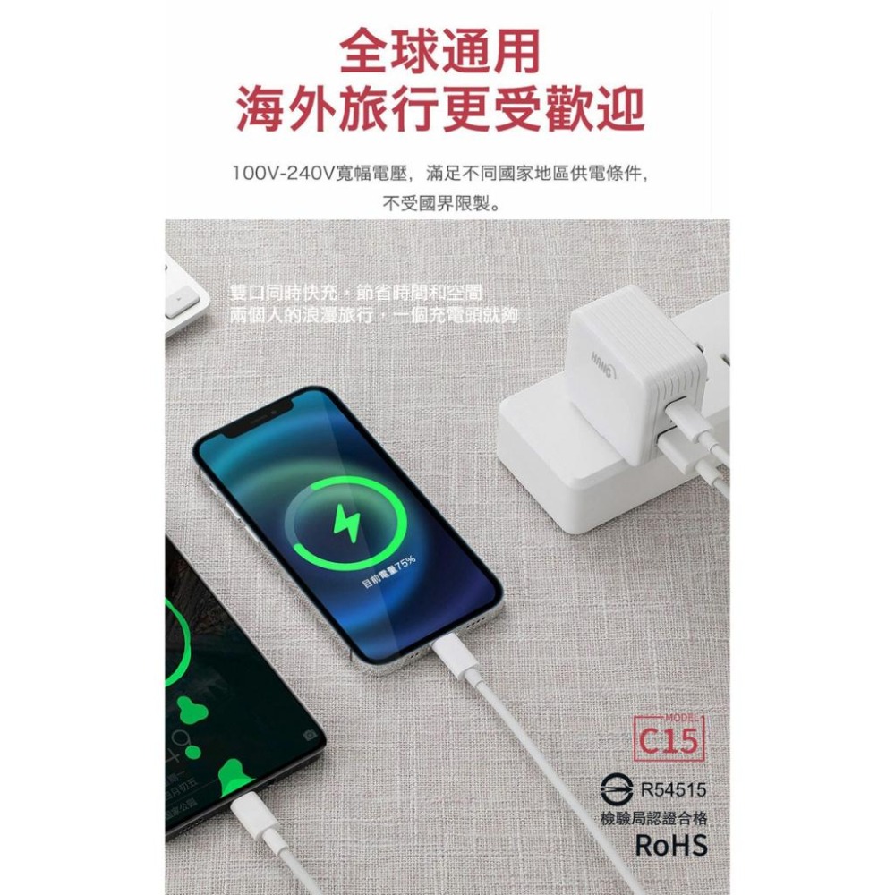 HANG C15折疊充電頭 PD+QC3.0全兼容 22W閃充 USB+Type-C雙輸出 手機平板充電 BSMI認證-細節圖9