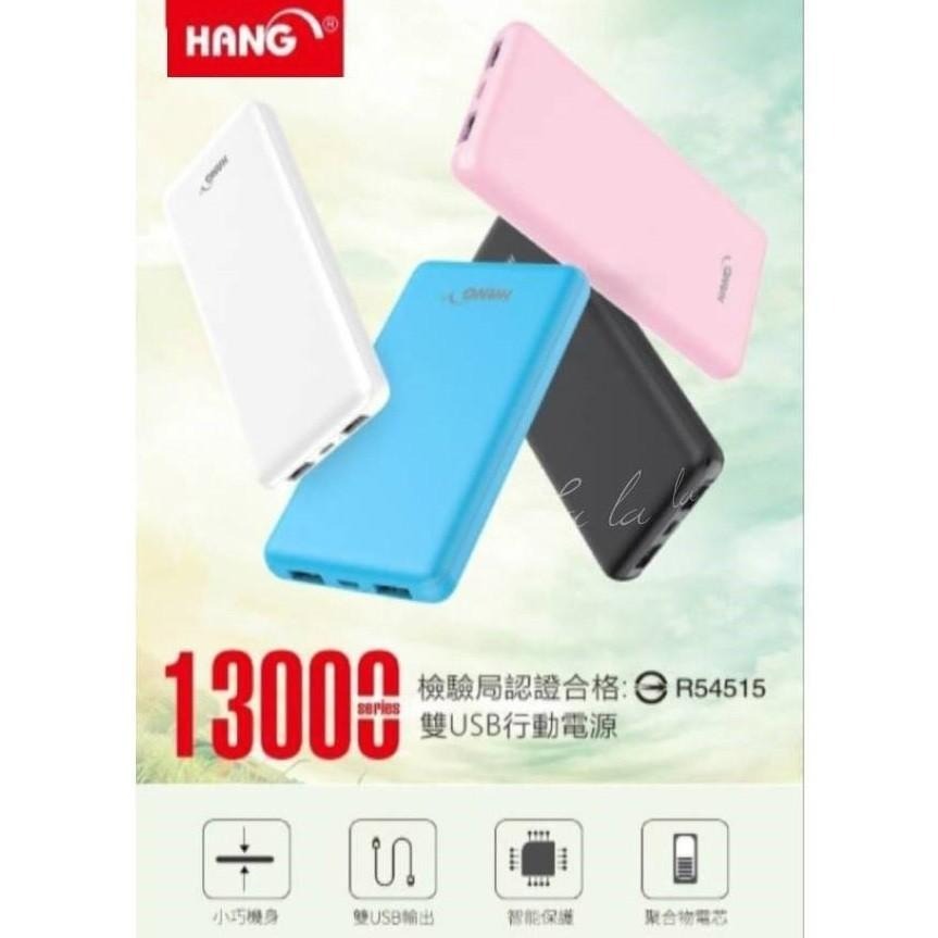 【現貨】HANG X32雙孔輸出行動電源13000mAh快充行動電源 快速充電-細節圖3