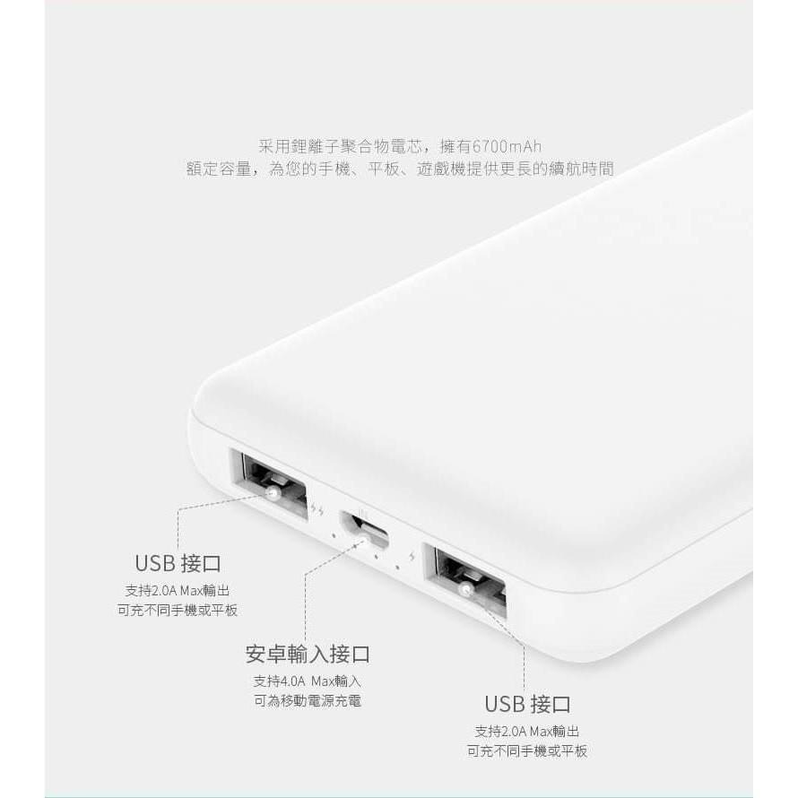 【現貨】HANG X32雙孔輸出行動電源13000mAh快充行動電源 快速充電-細節圖6
