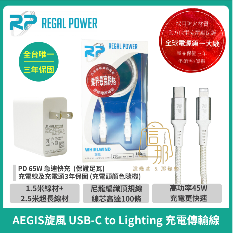 免運DELTA 台達65W快充頭 蘋果認證usb c 充電頭/c to lightning PD快充線 傳輸線 獨家代理-細節圖3