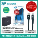 免運DELTA 台達65W快充頭 蘋果認證usb c 充電頭/c to lightning PD快充線 傳輸線 獨家代理-規格圖11