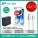 免運DELTA 台達65W快充頭 蘋果認證usb c 充電頭/c to lightning PD快充線 傳輸線 獨家代理-規格圖11