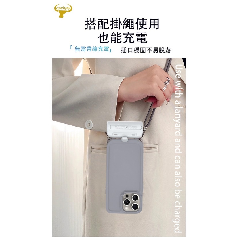 【COWHORN】牛角牌 快充口袋行動電源電源 支架版 快充 PD20W 行動電源 TypeC-細節圖6