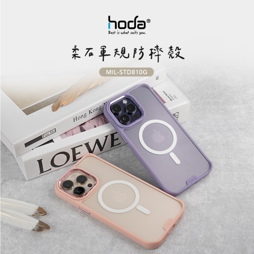 【現貨】HODA iPhone14系列 Magsafe 磁吸柔石軍規防摔保護殼 手機殼 I14防撞殼 I14PRO磁吸殼-細節圖4