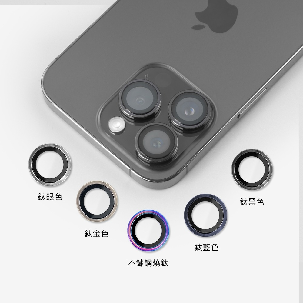 【現貨】HODA iPhone15Pro/15ProMax藍寶石鏡頭保護貼 鏡頭環 鏡頭貼-細節圖2