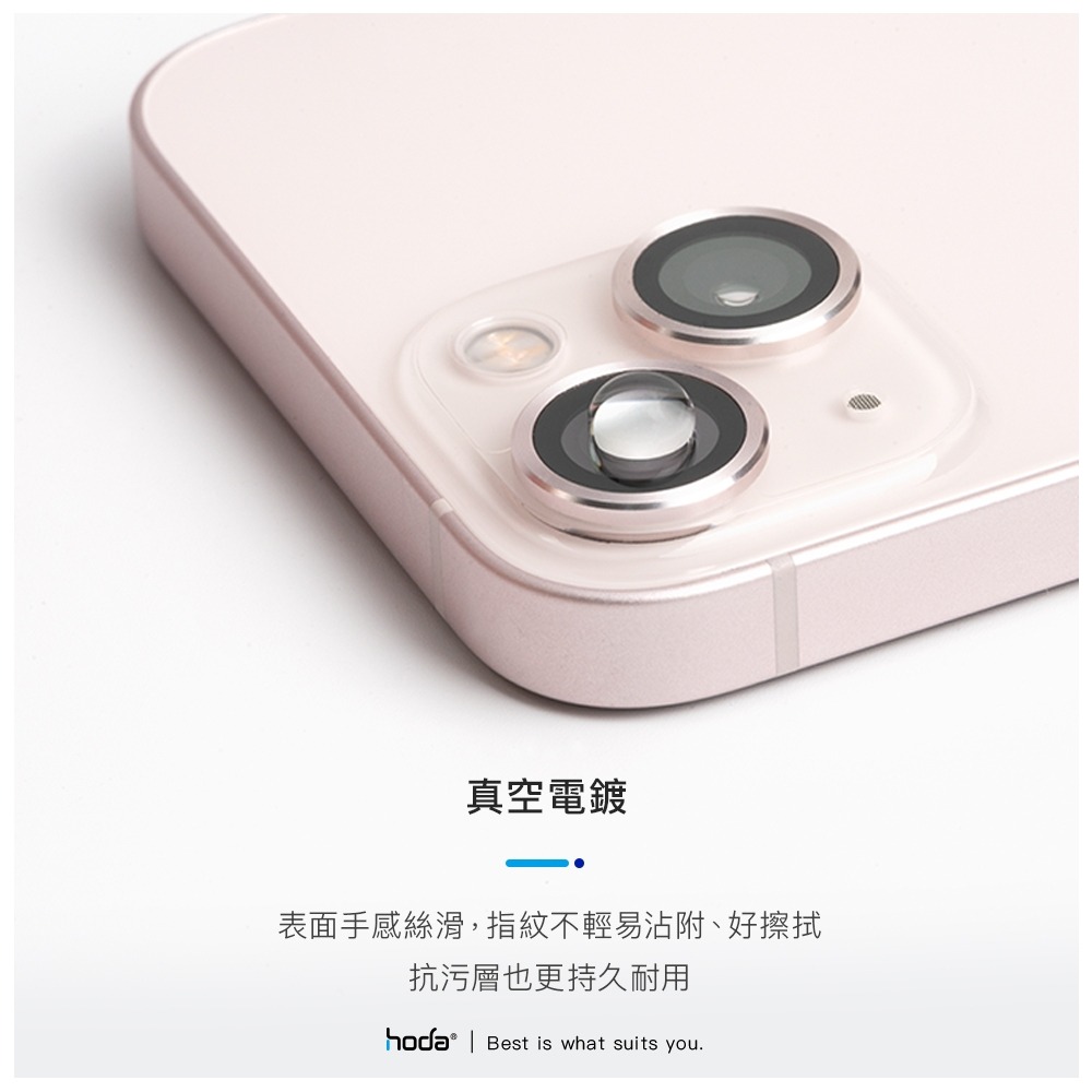 【現貨】HODA iPhone15/15Plus 藍寶石鏡頭保護貼 鏡頭環 i15鏡頭貼 i15pro鏡頭貼-細節圖5