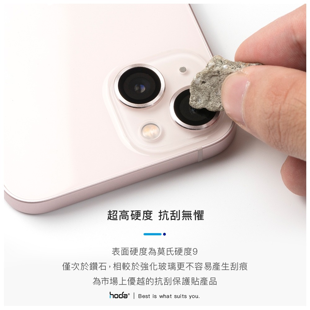 【現貨】HODA iPhone15/15Plus 藍寶石鏡頭保護貼 鏡頭環 i15鏡頭貼 i15pro鏡頭貼-細節圖6