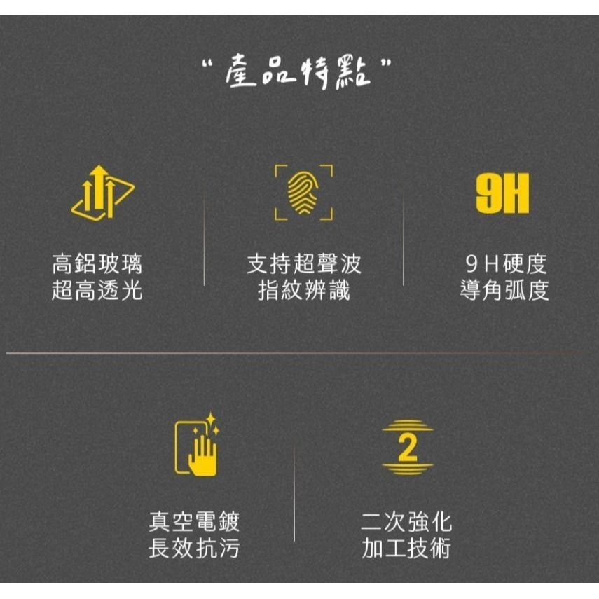 【現貨】HODA 三星S24/S23/S22滿版玻璃貼 S23玻璃貼 S24亮面玻璃保護貼 S22玻璃貼 S23+玻璃貼-細節圖2