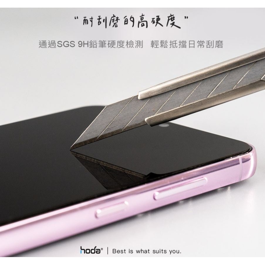 【現貨】HODA 三星S24/S23/S22滿版玻璃貼 S23玻璃貼 S24亮面玻璃保護貼 S22玻璃貼 S23+玻璃貼-細節圖4