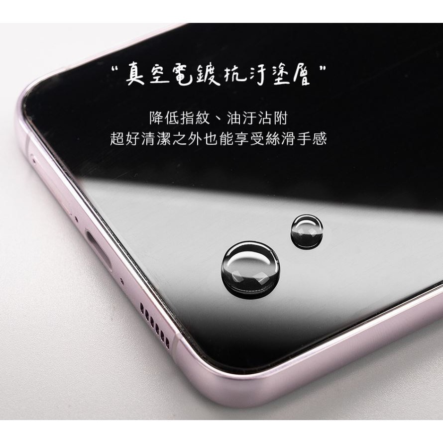 【現貨】HODA 三星S24/S23/S22滿版玻璃貼 S23玻璃貼 S24亮面玻璃保護貼 S22玻璃貼 S23+玻璃貼-細節圖5