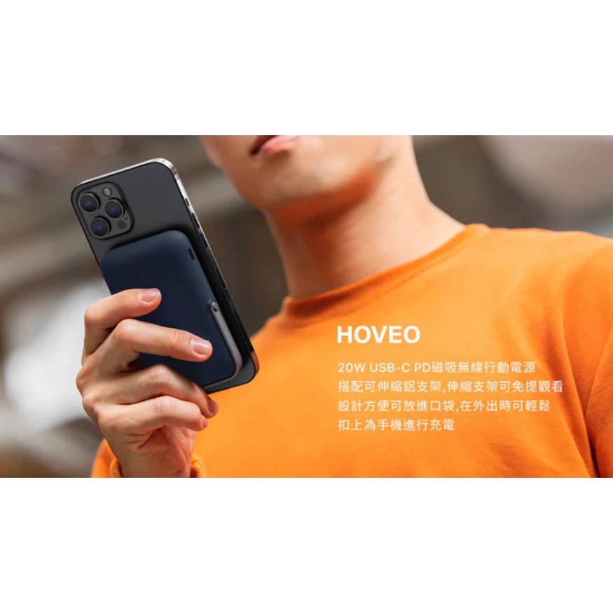 【UNIQ】Hoveo 支架款磁吸行動電源 5000mAh 20W 支援MagSafe 行動電源 移動電源-細節圖5