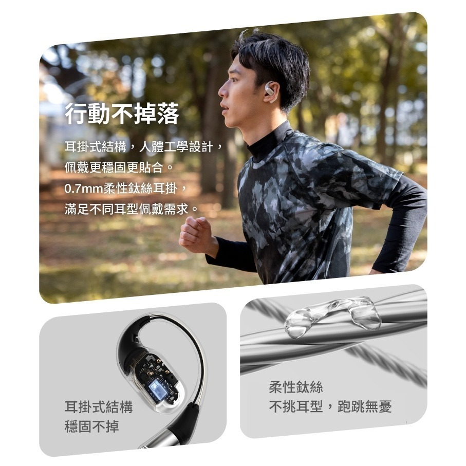 免運【SHOKZ】OPENFIT 開放式藍牙耳機 T910 不入耳藍牙耳機 運動耳機通話降噪 IP54防水 送行動電源-細節圖4