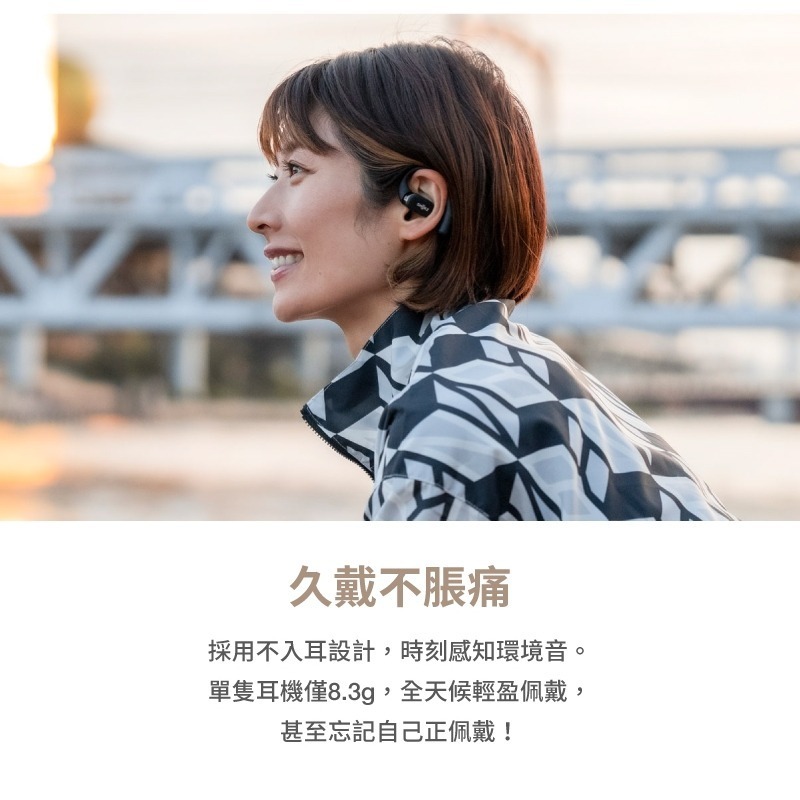 免運【SHOKZ】OPENFIT 開放式藍牙耳機 T910 不入耳藍牙耳機 運動耳機通話降噪 IP54防水 送行動電源-細節圖6