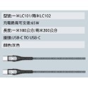 【Cowhorn】牛角牌 PD 65W 鋁合金編織快充線 2米傳輸線 1米快充線 TYPE-C/ Lighting充電線-規格圖7