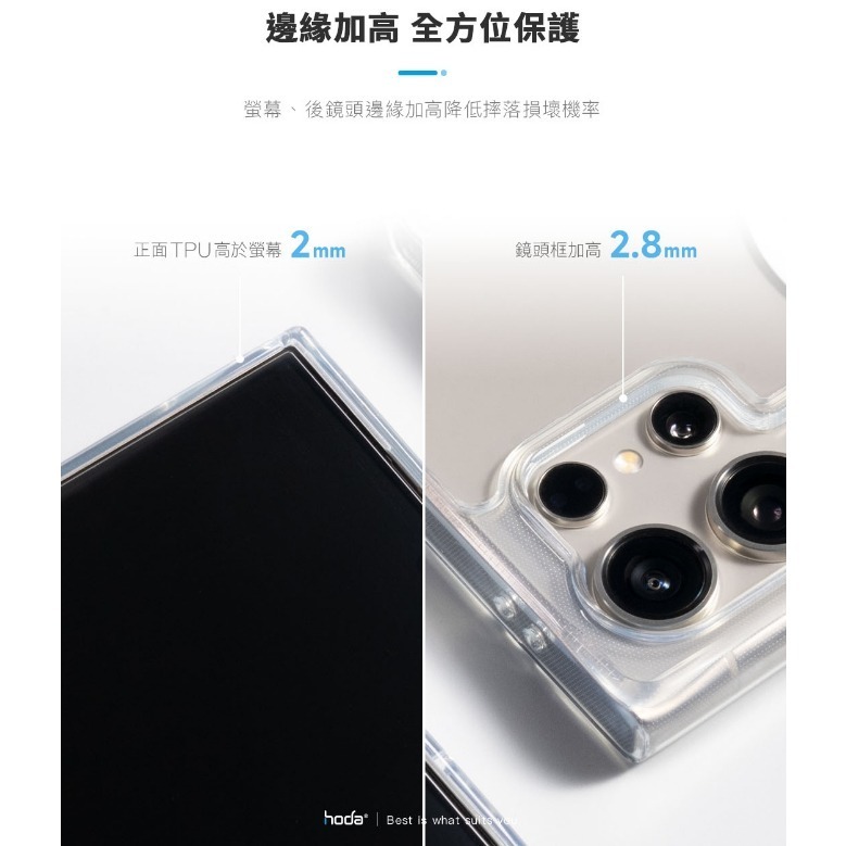 【Hoda】晶石玻璃防摔殼Magsafe Samsung s24系列 S24+軍規防摔殼 S24ULTRA手機殼-細節圖6