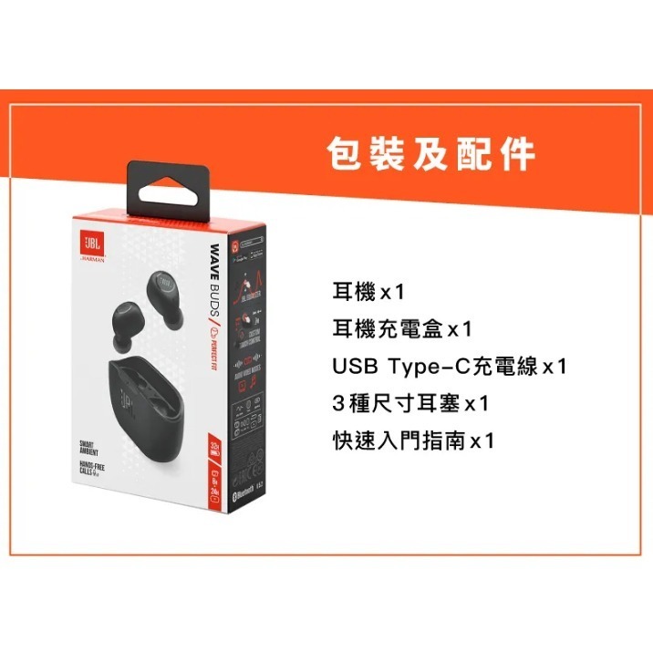 【JBL】Wave Buds 真無線入耳式藍牙耳機 無線耳機 藍芽耳機 IP54防水防塵EAR-JBL-WAVEBUDS-細節圖5