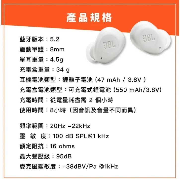 【JBL】Wave Buds 真無線入耳式藍牙耳機 無線耳機 藍芽耳機 IP54防水防塵EAR-JBL-WAVEBUDS-細節圖9