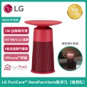 免運【LG】樂金PuriCare™ AeroFurniture新淨几 空氣清淨機AS201PWU0 AS201PRU0-規格圖7