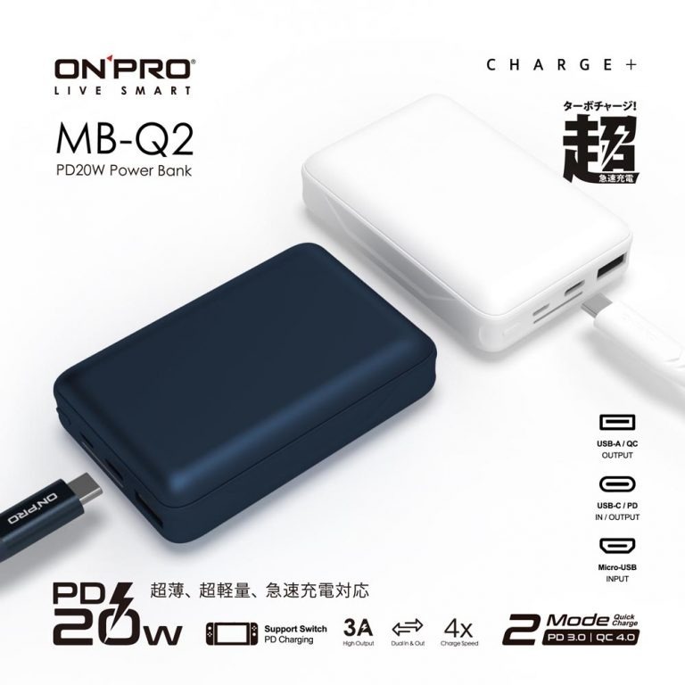 ONPRO PD 20W MB-Q2javascri快充行動電源QC3.0 10000mAh大容量 行充 USB 隨行充-細節圖6