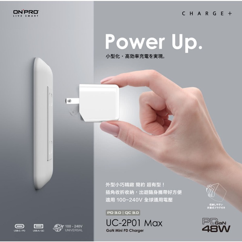 【ONPRO】GAN 48W 第四代氮化鎵超急速充電器(Max版) UC-2P01-細節圖4