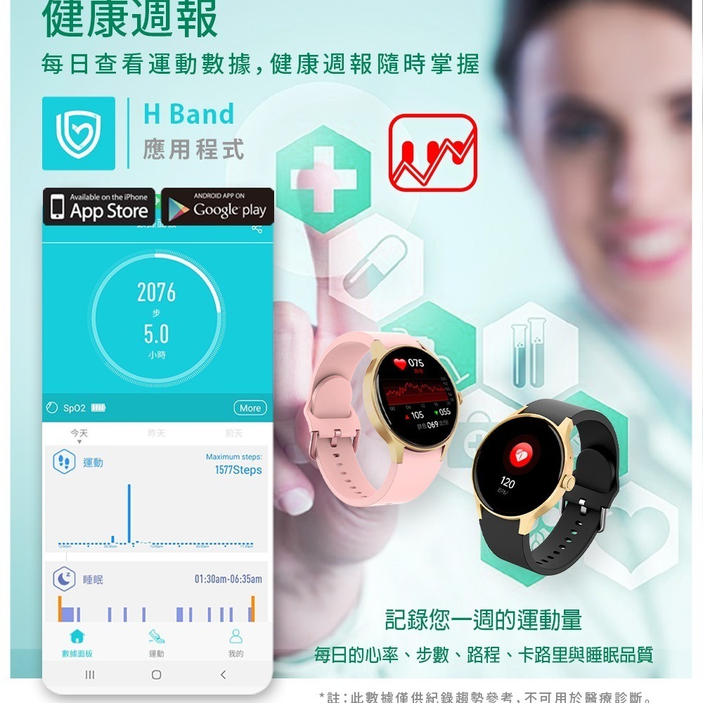 Ergotech人因科技⚡️ERGOLINK SW300 高亮AMOLED全圓心率血氧通話手錶 智慧型手錶-細節圖6