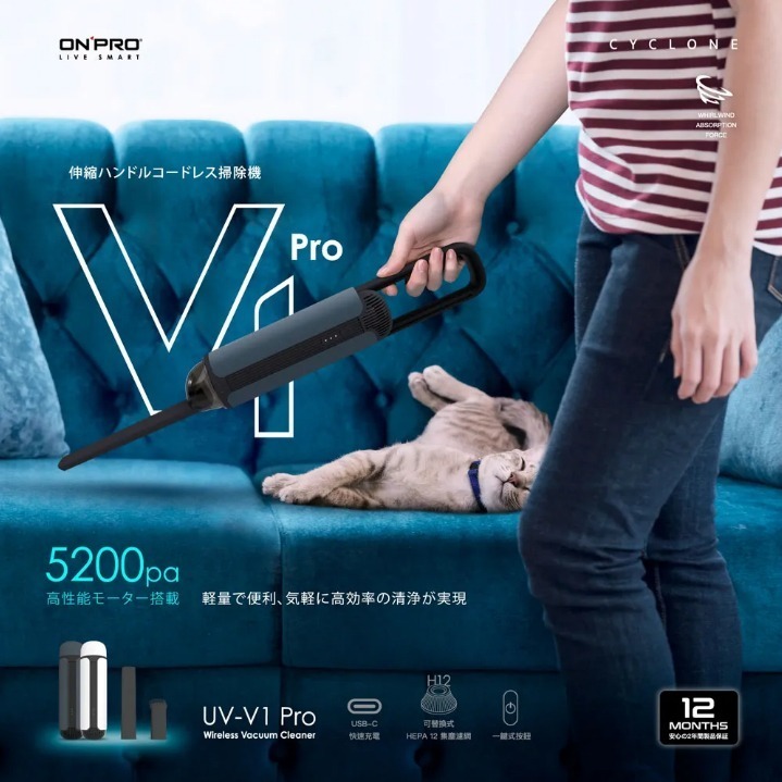 免運【ONPRO】第二代迷你無線吸塵器 UV-V1 Pro 手持無線吸塵器USB-C充電式-細節圖3