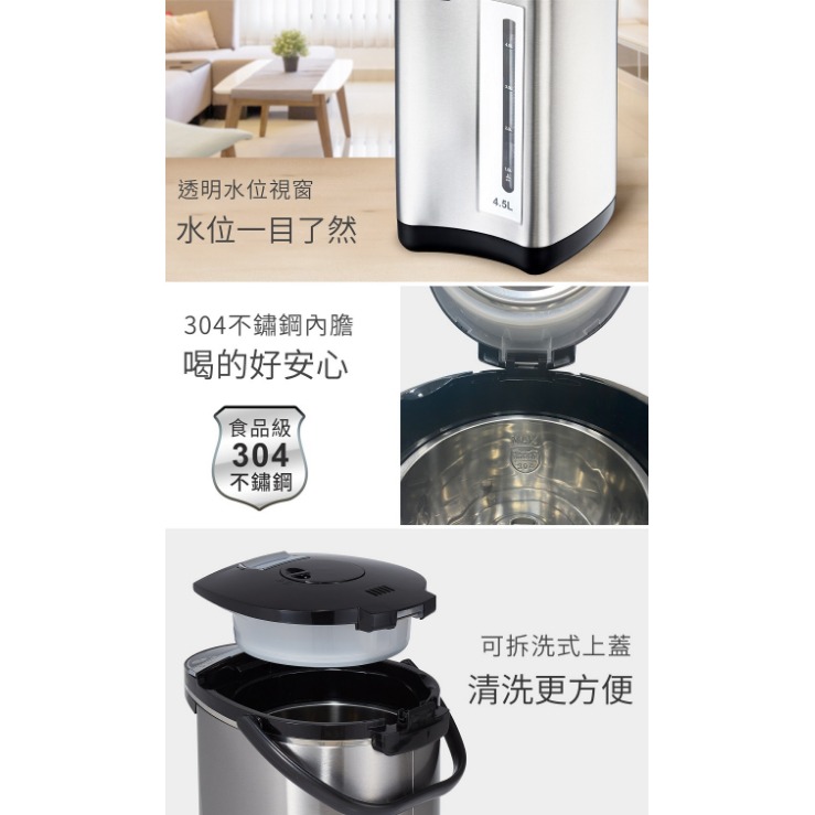 【Sampo】聲寶 4.5L三級能電動給水304不銹鋼內膽微電腦電熱水瓶KP-LC45W-細節圖8