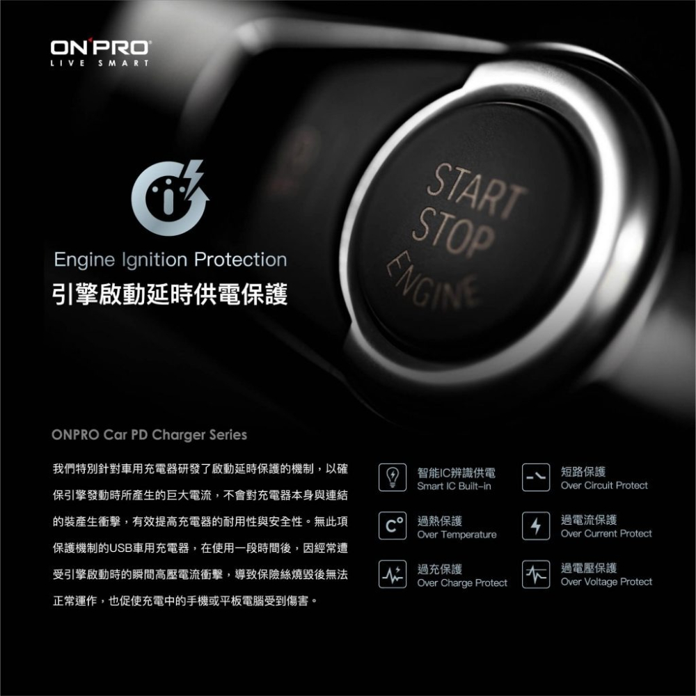 【ONPRO】GT-P51AC 雙模式快充PD+QC3.0 51W急速車用充電器 車充 車用 充電器 車充 type c-細節圖3