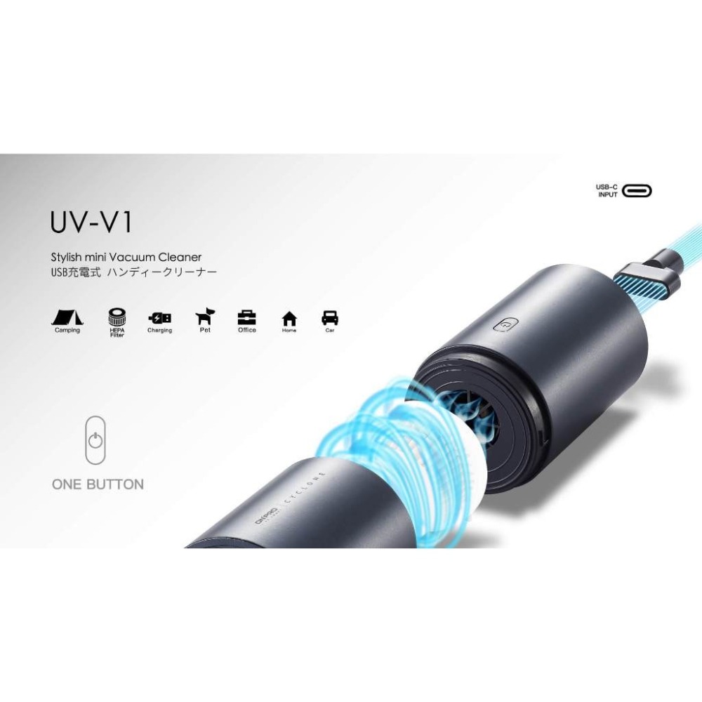 【ONPRO】UV-V1 USB充電式日風迷你 吹吸兩用無線吸塵器 車用吸塵器-細節圖4