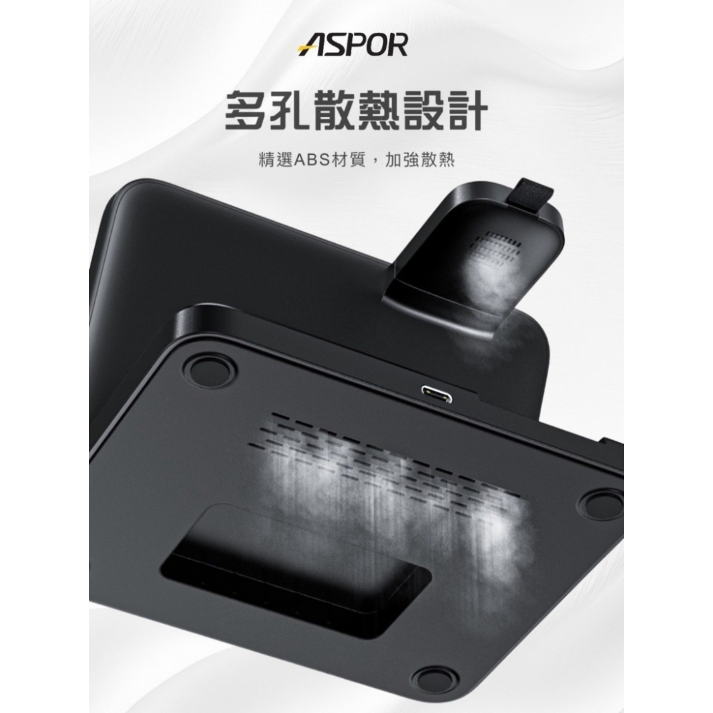 免運【ASPOR】23W多功能折疊無線充電座 W21 無線充電器 充電座 充電盤-細節圖8