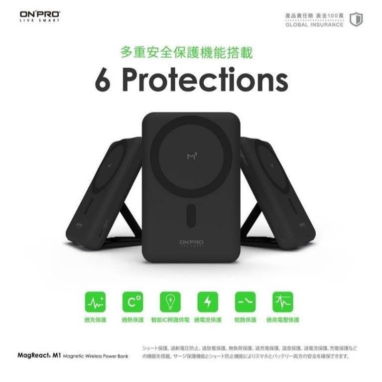 【ONPRO】MagReact™ M1 多功能磁吸式行動電源 自帶支架 移動電源 充電寶-細節圖4