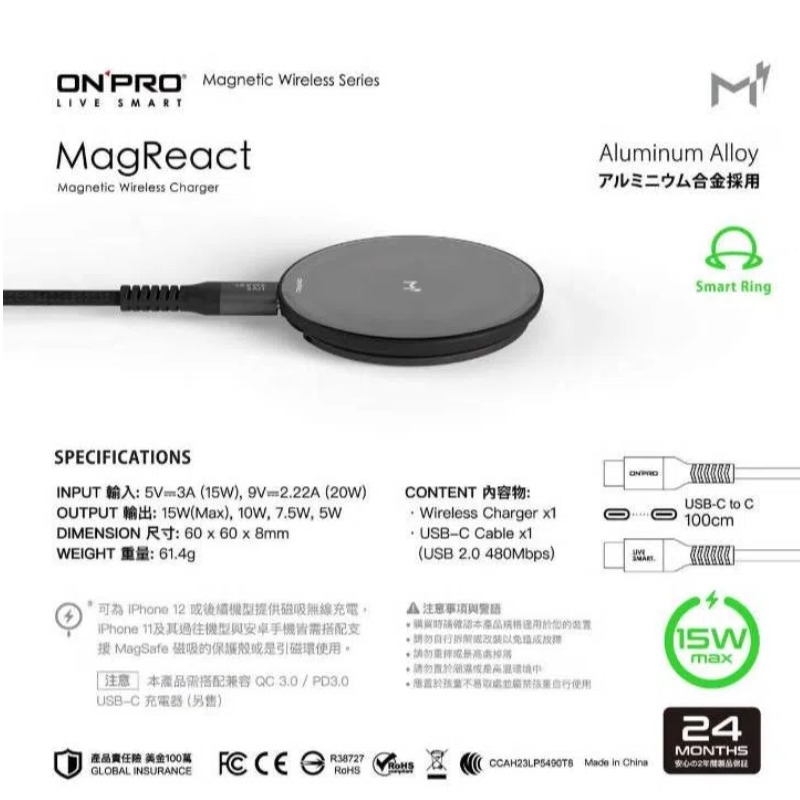 【ONPRO】MagReact™ 15W 磁吸式無線充電器 充電盤 充電座-細節圖6