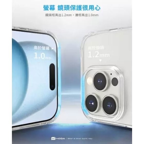 【HODA】iP16/iP16+/16Pro/16ProMax晶石玻璃軍規防摔保護殼magsafe磁吸殼 I16防摔殼-細節圖5