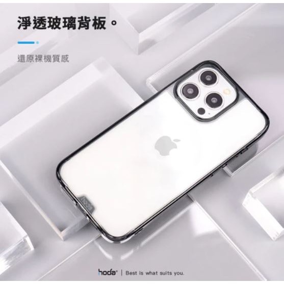【HODA】 iPhone16/16Plus/16Pro/16ProMax 晶石玻璃軍規防摔保護殼 I16防摔殼-細節圖2
