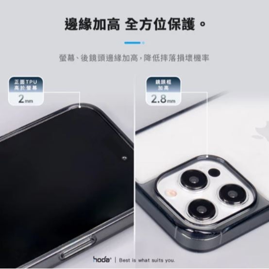 【HODA】 iPhone16/16Plus/16Pro/16ProMax 晶石玻璃軍規防摔保護殼 I16防摔殼-細節圖3