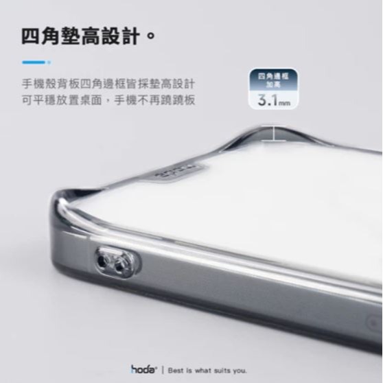 【HODA】 iPhone16/16Plus/16Pro/16ProMax 晶石玻璃軍規防摔保護殼 I16防摔殼-細節圖4