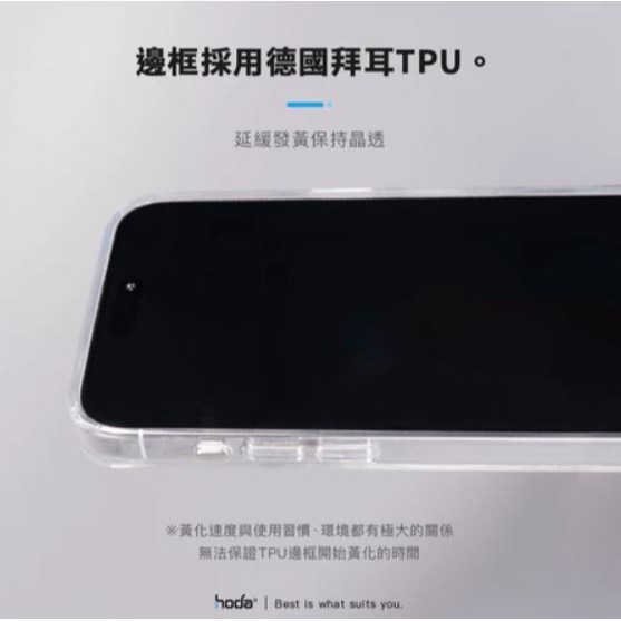 【HODA】 iPhone16/16Plus/16Pro/16ProMax 晶石玻璃軍規防摔保護殼 I16防摔殼-細節圖5
