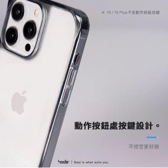 【HODA】 iPhone16/16Plus/16Pro/16ProMax 晶石玻璃軍規防摔保護殼 I16防摔殼-細節圖6