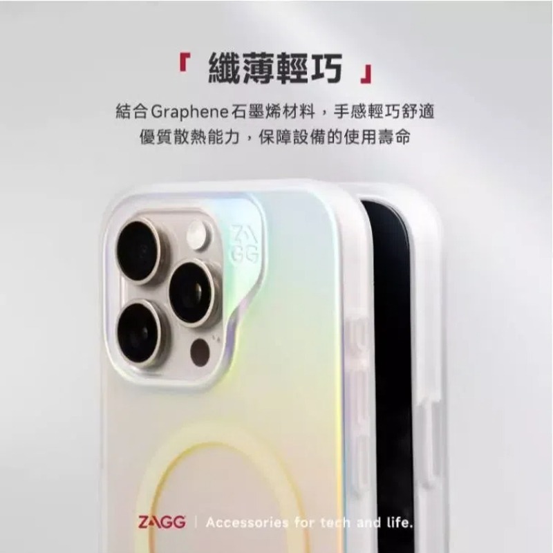 【ZAGG】ip16/ip16+/ip16 pro/ip16 promax 石墨烯防摔保護殼 Magsafe 磁吸殼-細節圖4