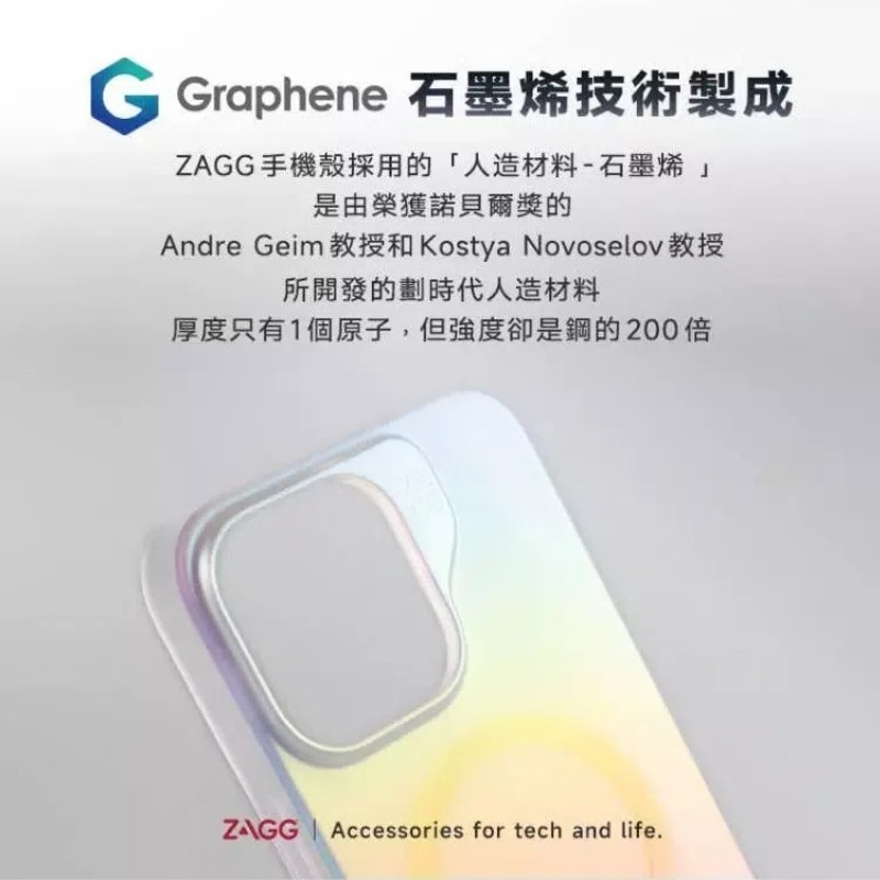 【ZAGG】ip16/ip16+/ip16 pro/ip16 promax 石墨烯防摔保護殼 Magsafe 磁吸殼-細節圖5