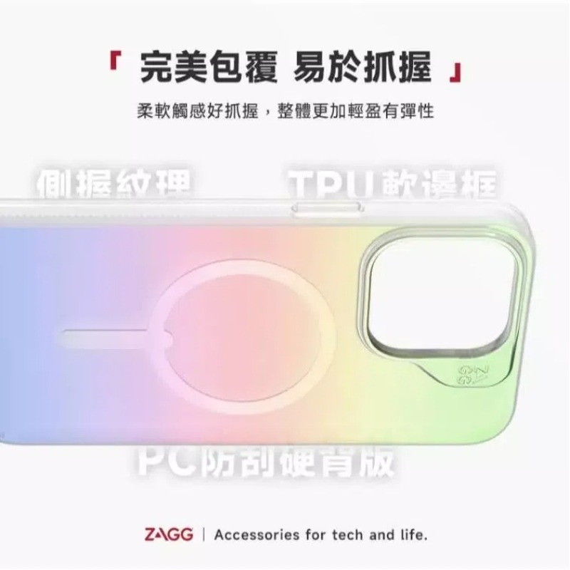 【ZAGG】ip16/ip16+/ip16 pro/ip16 promax 石墨烯防摔保護殼 Magsafe 磁吸殼-細節圖8