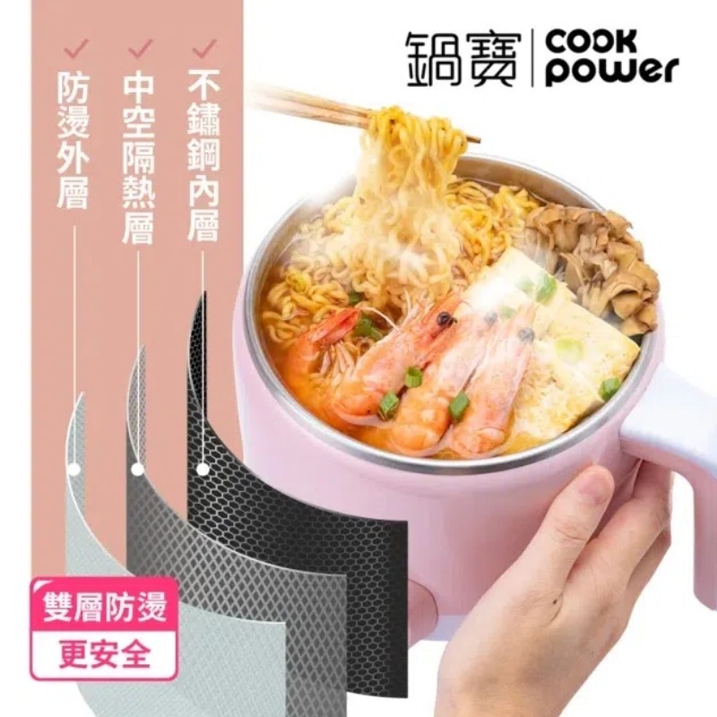 【CookPower】鍋寶 316多功能防燙美食鍋1.7L-黃色(附蒸籠)BF-9311YW 美食鍋 電鍋-細節圖9