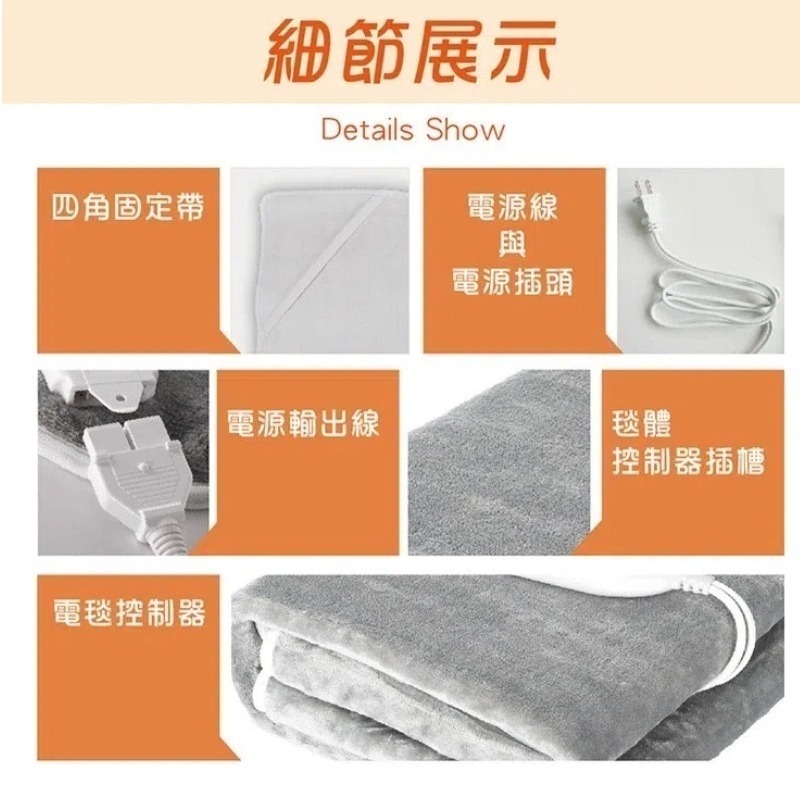 HERAN 禾聯HEB-06N3 法蘭絨單人電熱毯不跳電 電毯 禾聯電熱毯 電熱被 毛毯防寒 可水洗-細節圖6