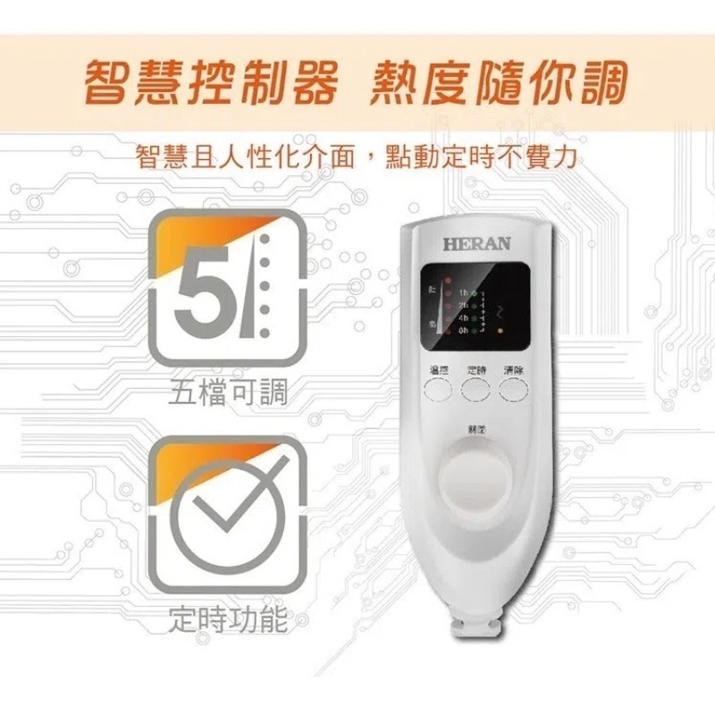 HERAN 禾聯HEB-06N3 法蘭絨單人電熱毯不跳電 電毯 禾聯電熱毯 電熱被 毛毯防寒 可水洗-細節圖4