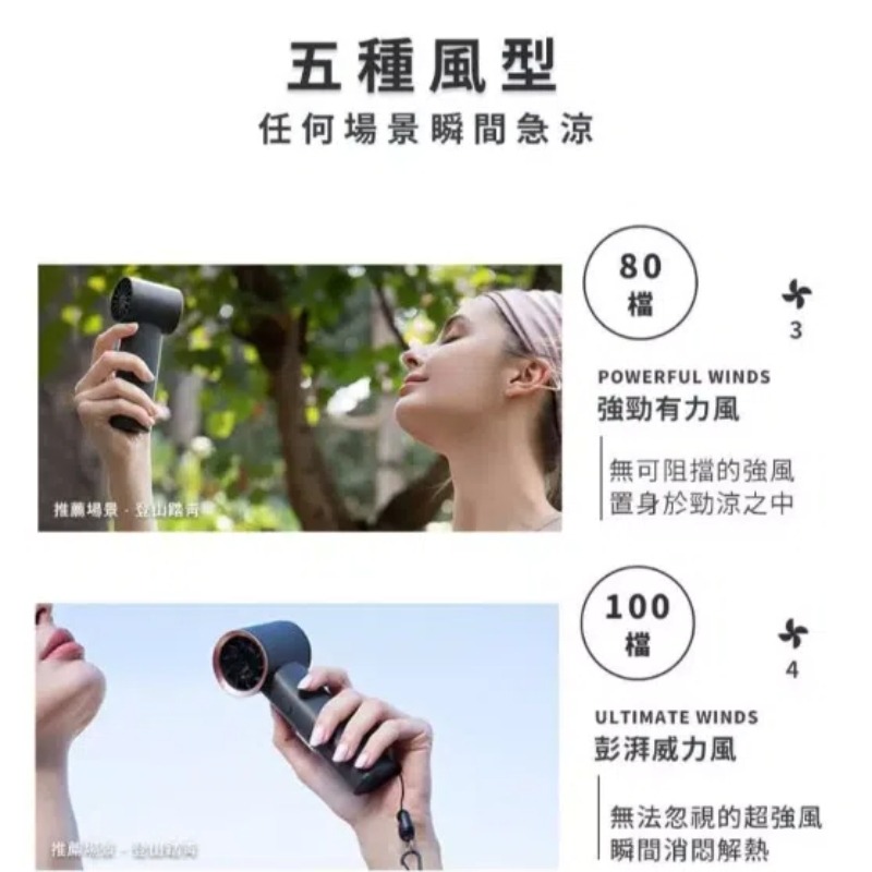 【SOTHING】向物 高速手持風扇 引擎 DSHJ-S-2322A 199檔 渦輪颶風 USB充電 戶外風扇 手持風扇-細節圖5