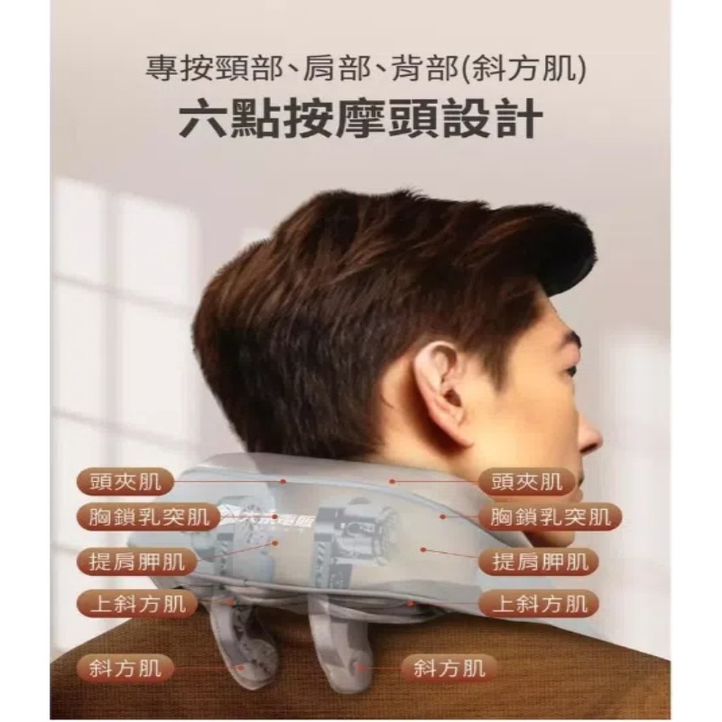 現貨🌈【DAJING】大京電販 充電式肩頸按摩帶 頸部按摩器 肩頸按摩儀 頸椎按摩器(BY060037A)-細節圖3