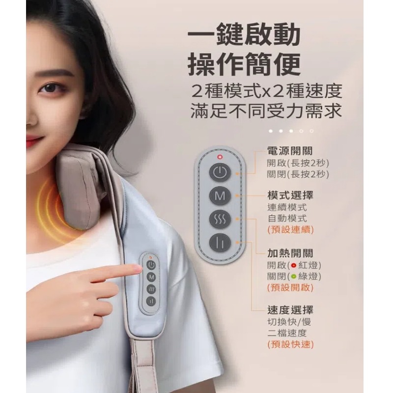 現貨🌈【DAJING】大京電販 充電式肩頸按摩帶 頸部按摩器 肩頸按摩儀 頸椎按摩器(BY060037A)-細節圖9