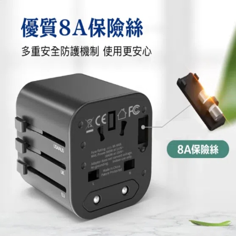 【POLYWELL】多國旅行充電器 轉接頭 二合一 Type-C+雙USB-A充電器 萬國轉接頭 出國用變壓器-細節圖8