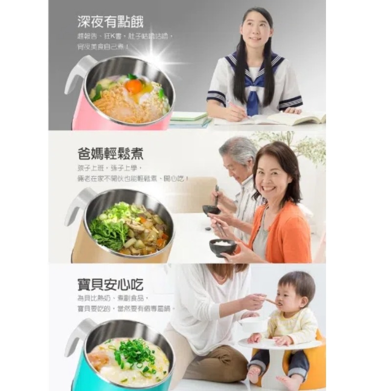 【MOLIJIA】魔力家 2.2L即食行熱快煮美食鍋BY011008 快煮鍋 電火鍋 料理鍋 電煮鍋 調理鍋-細節圖5