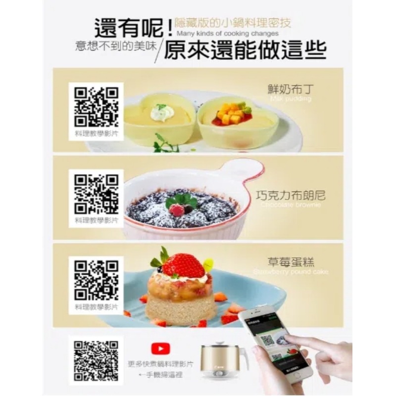 【MOLIJIA】魔力家 2.2L即食行熱快煮美食鍋BY011008 快煮鍋 電火鍋 料理鍋 電煮鍋 調理鍋-細節圖8